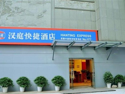Hanting Express Changsha Middle Fu Rong Road