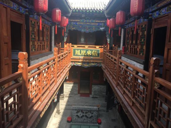 Pingyao Hongyuyuan Guesthouse, Пинъяо