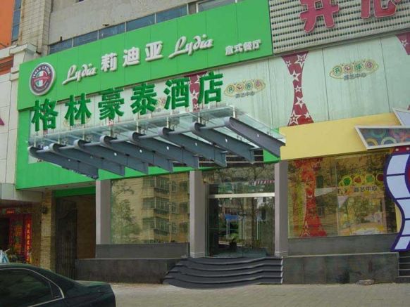 GreenTree Inn Ji‘nan Shanda Road Business Hotel, Цзинань