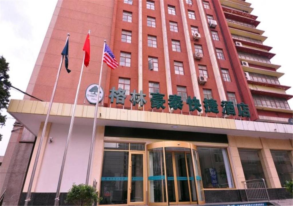 GreenTree Inn ShanDong JiNan East WenHua Road The Provincial Culture And Art School Express Hotel, Цзинань
