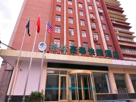 GreenTree Inn ShanDong JiNan East WenHua Road The Provincial Culture And Art School Express Hotel, Цзинань