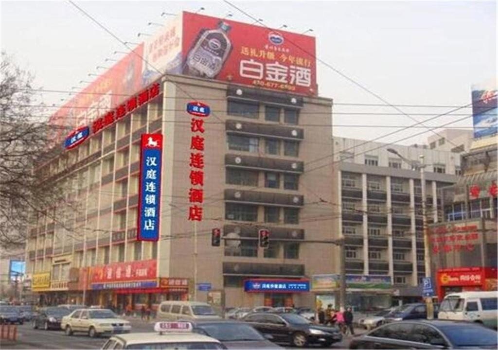 Отель Hanting Express Ji'nan Baotuquan, Цзинань