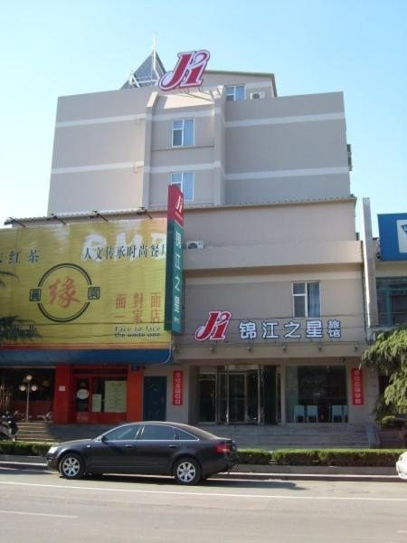 Отель Jinjiang Inn Ji'nan Quancheng Park, Цзинань