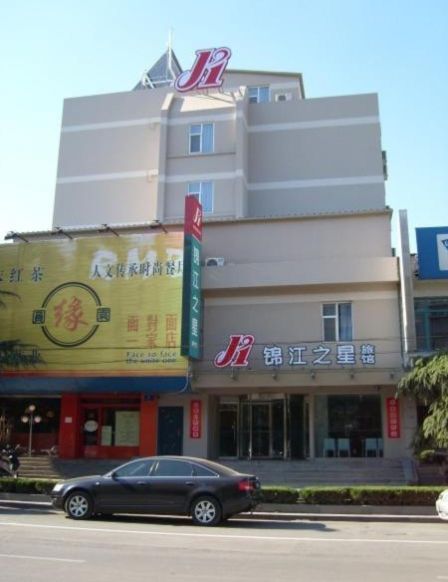 Отель Jinjiang Inn Ji'nan Quancheng Park, Цзинань