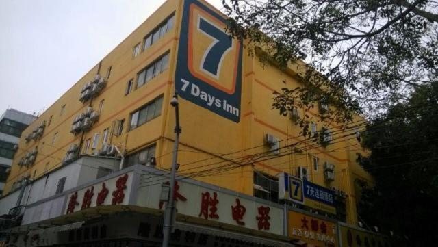 7Days Inn Zhuhai Xiangzhou Mall, Чжухай
