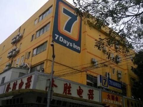 7Days Inn Zhuhai Xiangzhou Mall