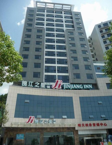 Отель Jinjiang Inn - Shiyan Beijing Middle Road, Шиянь