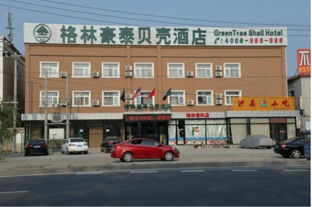 GreenTree Inn BeiJing TongZhou District XuXinZhuang Town TongShun Road CaoSi Village Shell Hotel, Тунчжоу