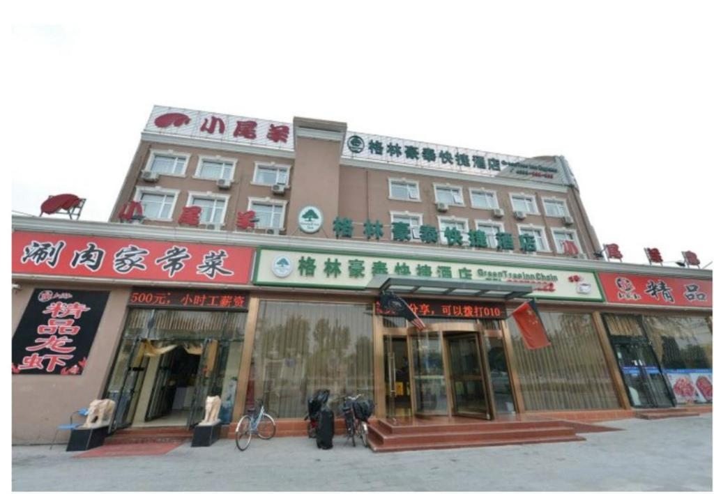 GreenTree Inn Beijing Fangshan Liangxiang Kaixuan Street Express Hotel, Фаншань
