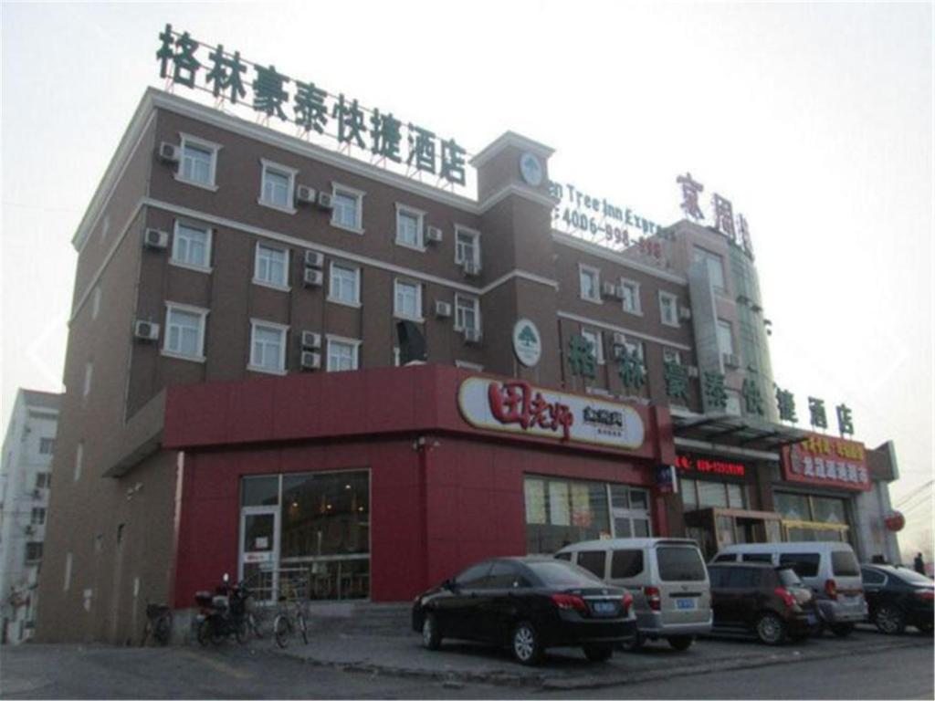GreenTree Inn Beijing Fangshan Liangxiang Suzhuang Express Hotel, Фаншань