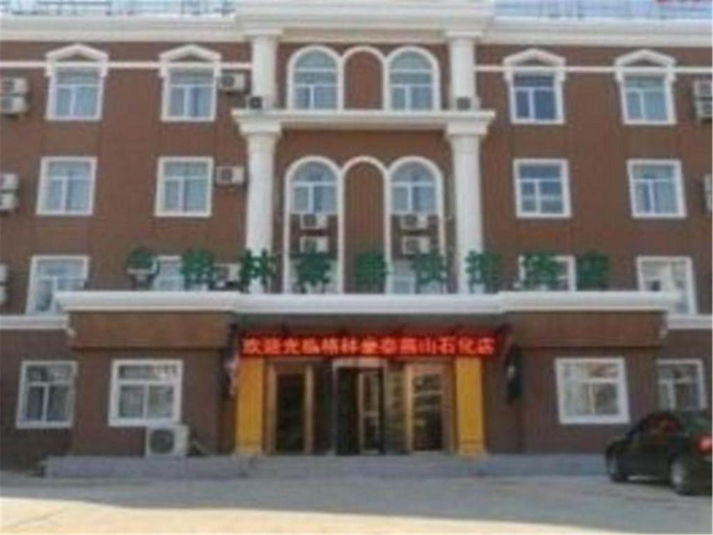 GreenTree Inn Beijing Yanshan Shihua Express Hotel, Фаншань