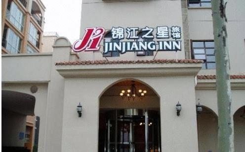 Jinjiang Inn - Baoji Civic Centre, Баоцзи