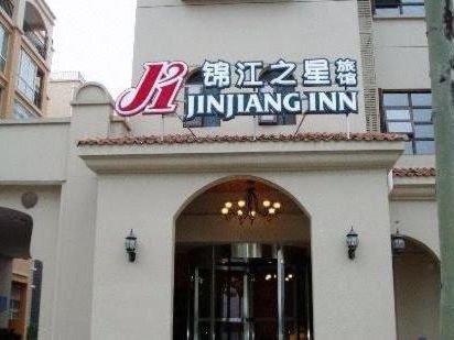 Jinjiang Inn - Baoji Civic Centre, Баоцзи