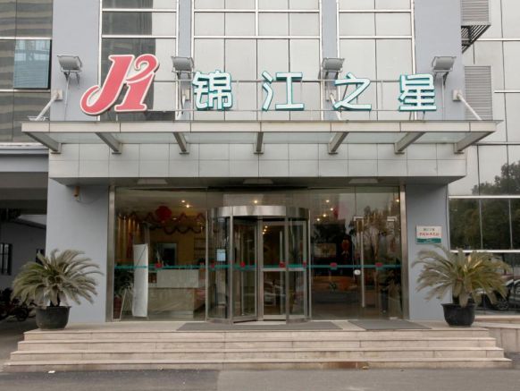 Отель Jinjiang Inn Taicang Shanghai Road, Тайцан