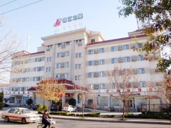 Отель Jinjiang Inn Binzhou Huanghesan Road, Биньчжоу