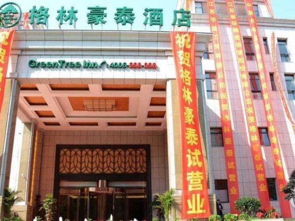 GreenTree Inn JiangSu WuXi YiXing East LongTan Road DongJiu Business Hotel, Исин