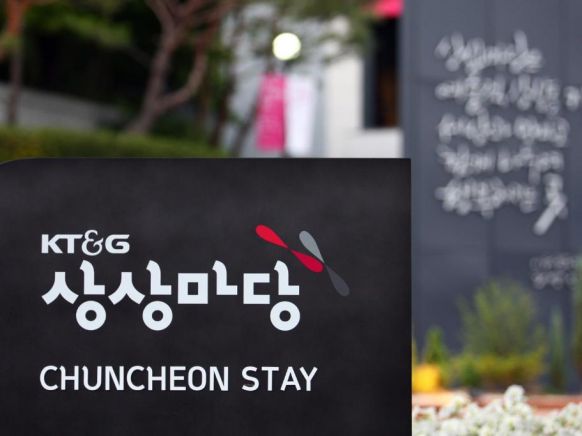 KT&G Sangsangmadang Chuncheon Stay, Чхунчхон