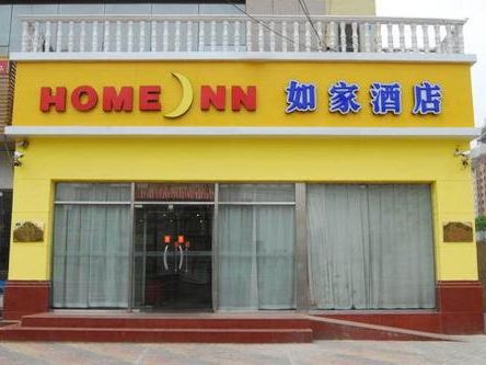 Home Inn Shijiazhuang East Zhongshan Road Nansantiao, Шицзячжуан