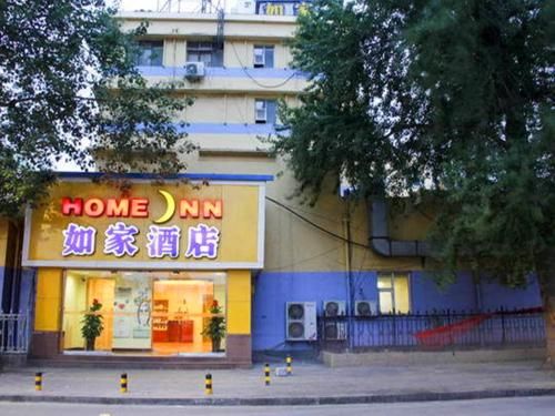 Home Inn Shijiazhuang North 2nd Ring Road North Zhonghua Street, Шицзячжуан