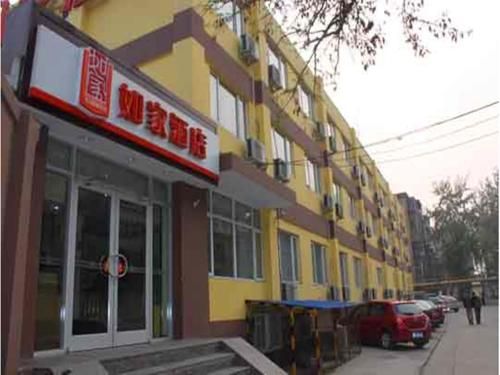 Home Inn Shijiazhuang Railway Station East Square, Шицзячжуан