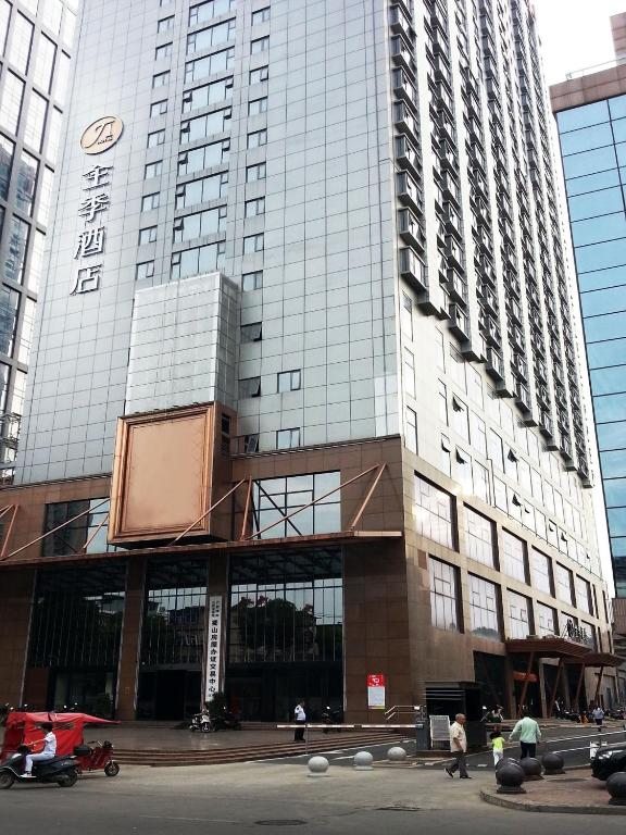 JI Hotel HeFei GuoGou Plaza, Хэфэй