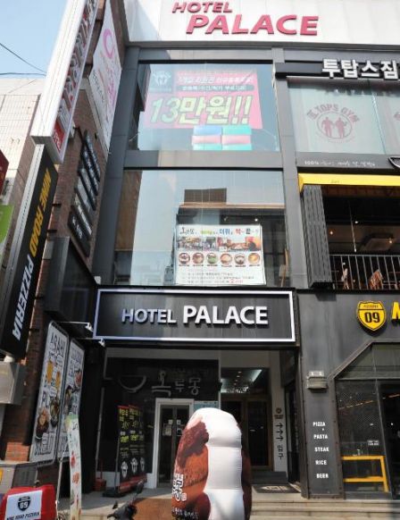 Palace Hotel Gwangju, Кванджу