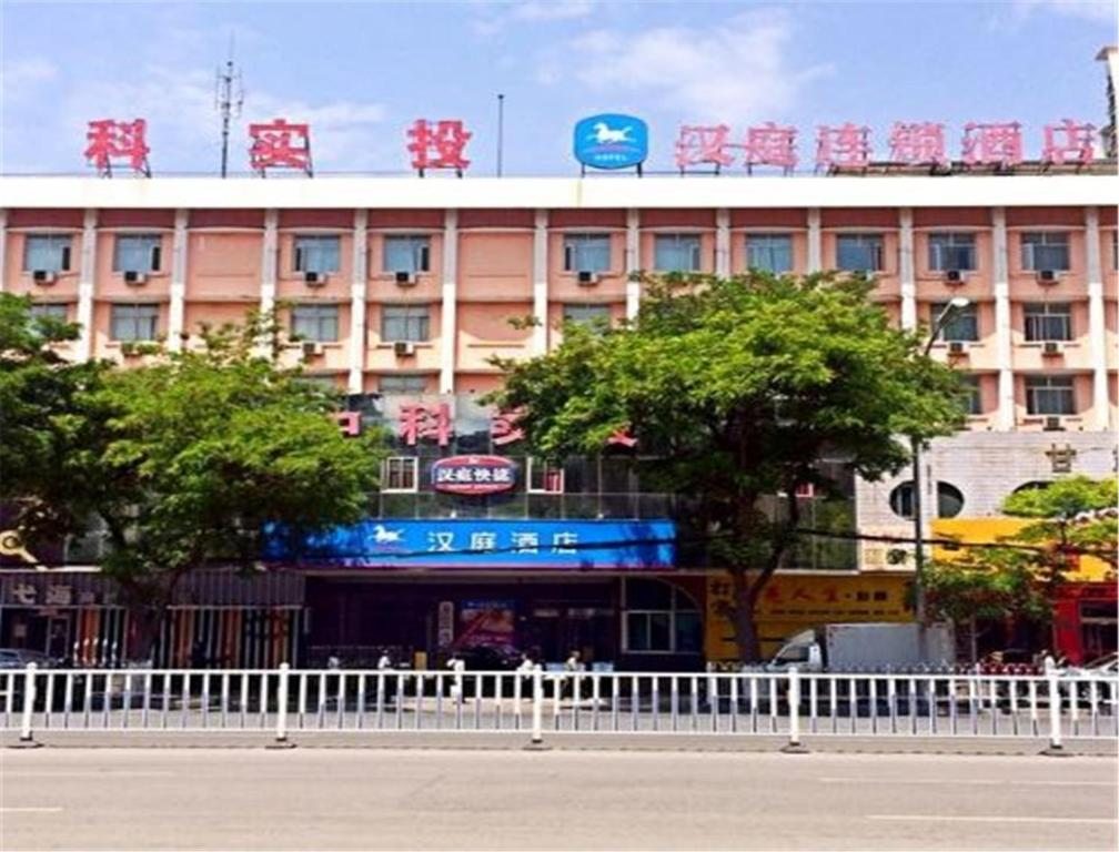 Hanting Express Lanzhou University, Ланьчжоу