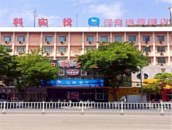 Отель Hanting Express Lanzhou University, Ланьчжоу