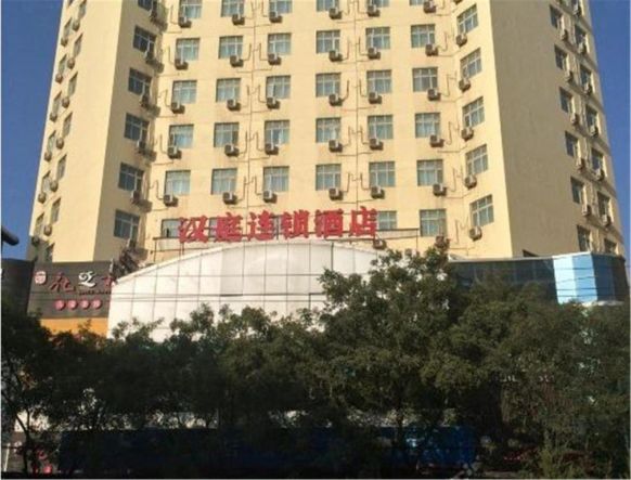Отель Hanting Express Lanzhou Wanda Plaza, Ланьчжоу