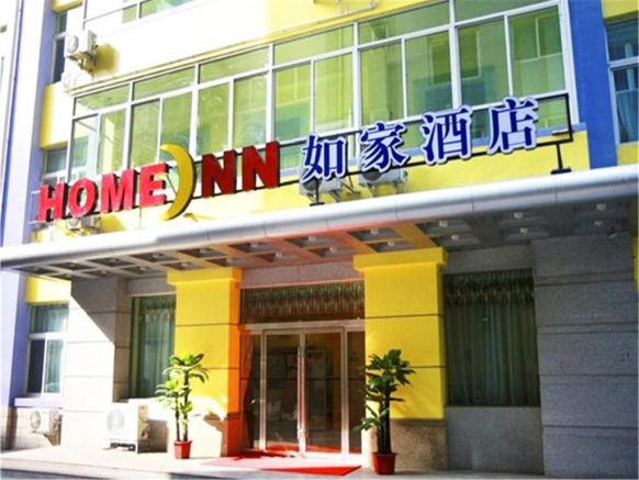 Home Inn Lanzhou East Coach Station Gannan Road