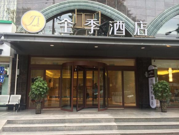 JI Hotel Tianshui South Road, Lanzhou