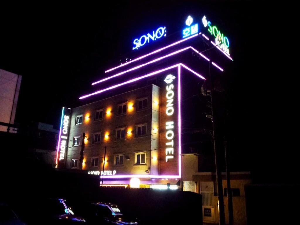 Sono Hotel, Кёнджу