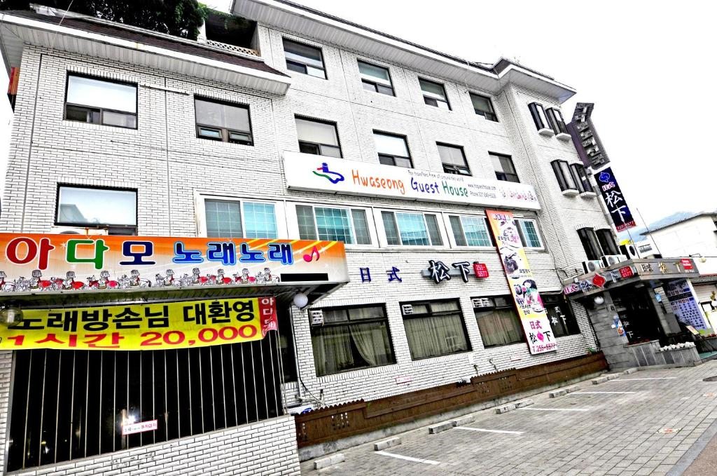 Гостевой дом Hwaseong Guesthouse, Сувон