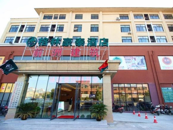 GreenTree Inn JiangSu WuXi HuiShan High-speed Rail QianZhou ChongWen Road Business Hotel, Уси