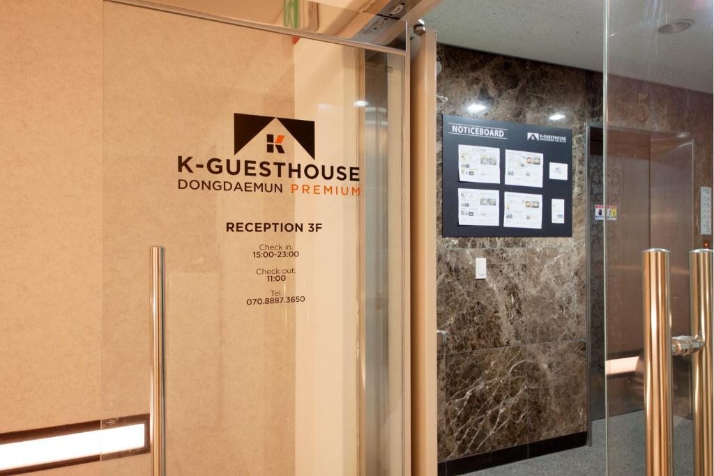 Хостел K-Guesthouse Dongdaemun Premium, Сеул