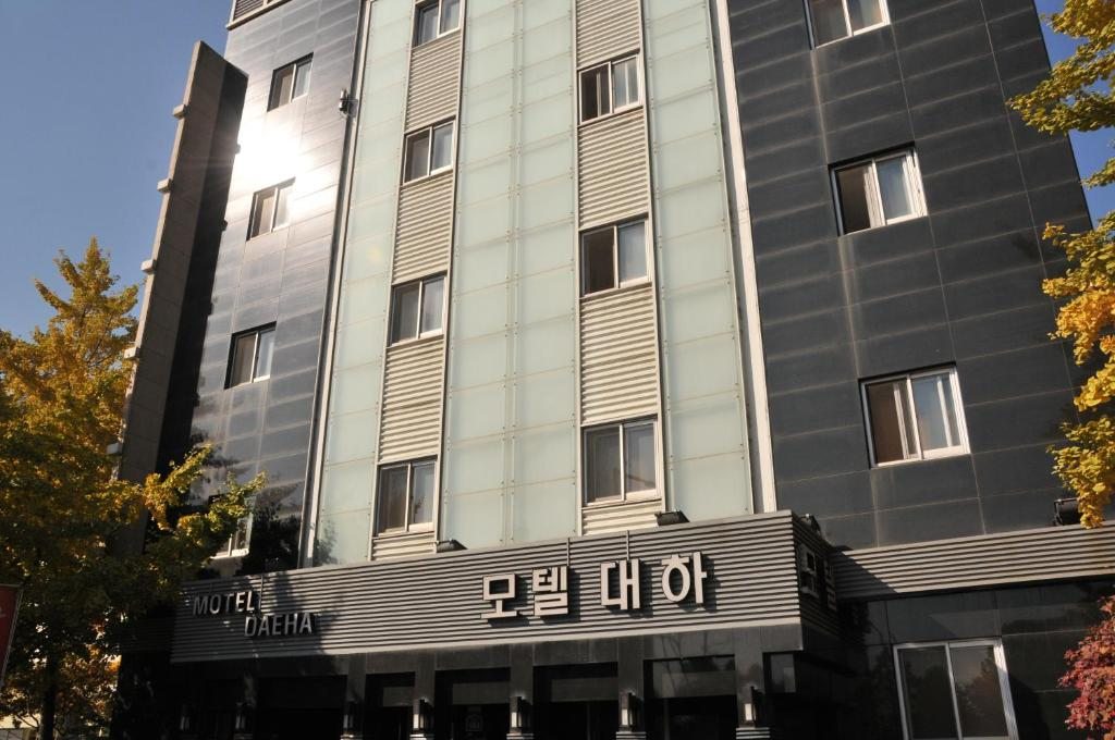 Motel Daeha, Сеул