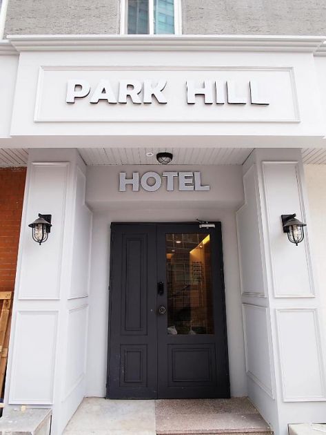 Отель Hotel Park Hill Myeongdong, Сеул