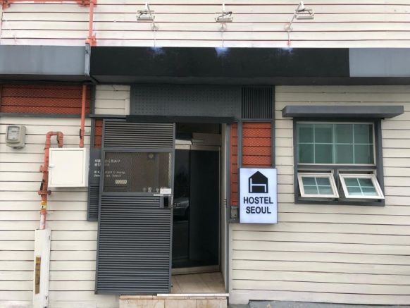 Monster Guesthouse