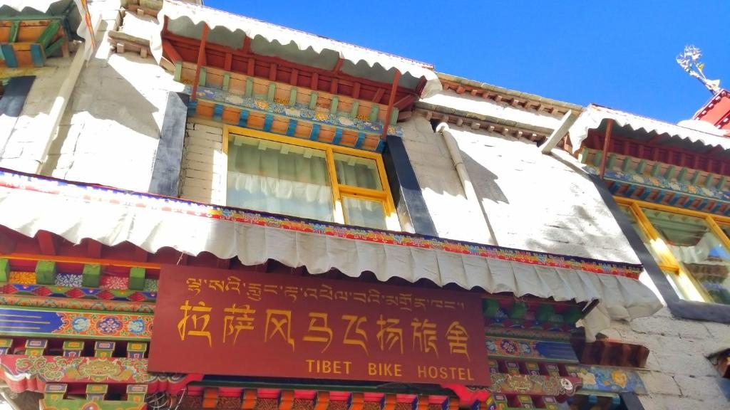 Хостел Fengma Feiyang Hostel, Лхаса