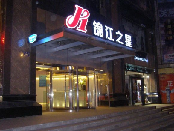 Jinjiang Inn Xi'ning Dashizi Mojia Street, Синин