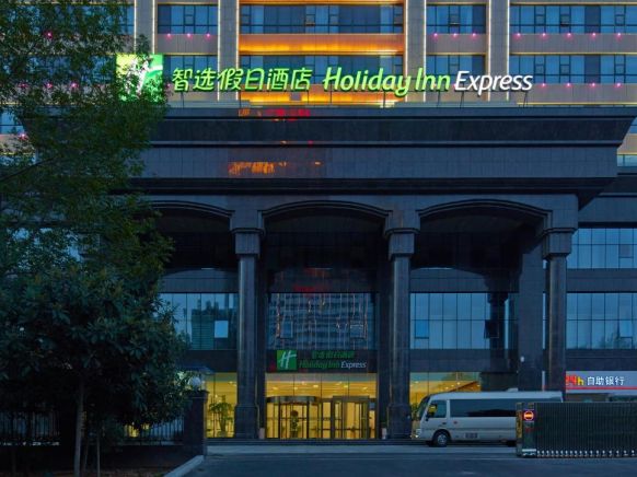 Holiday Inn Express Luoyang City Center, Лоян
