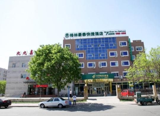 GreenTree Inn Beijing Shunyi South Shiyuan Street Express Hotel, Шуньи