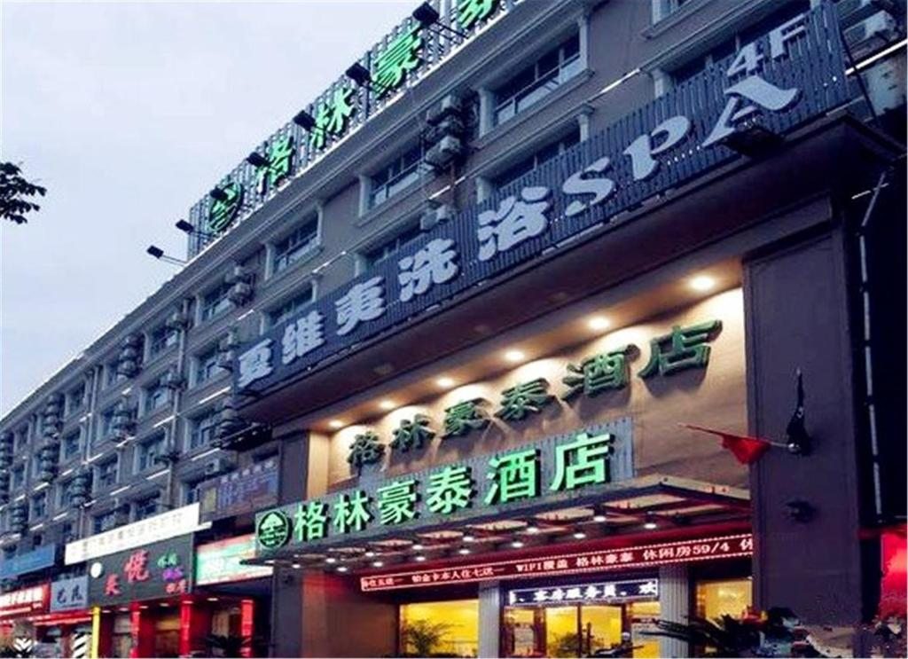 GreenTree Inn ShangHai SongJiang SongDong Business Hotel, Сунцзян