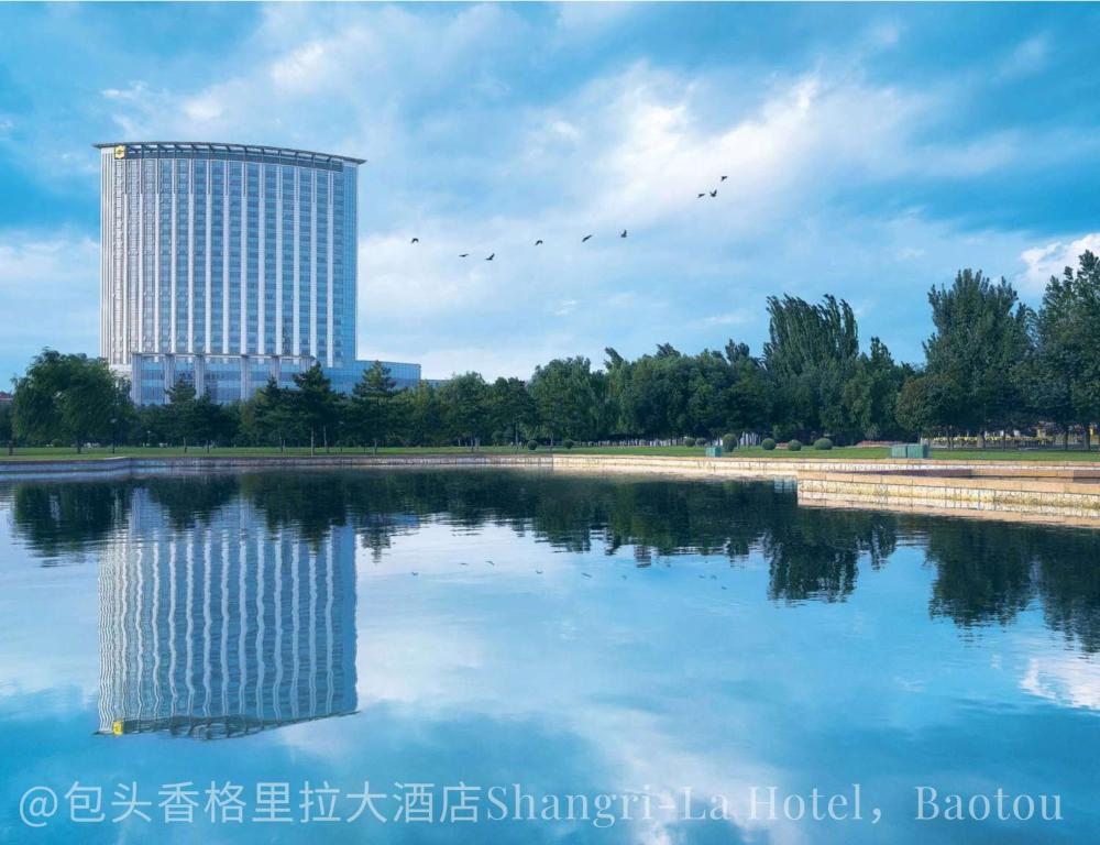 Baotou Shangri-La Hotel, Баотоу