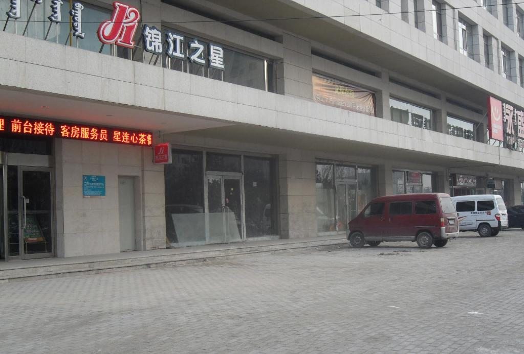 Jinjiang Inn Baotou Youyi Avenue, Баотоу