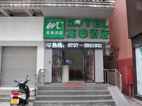 Отель Motel Shunde Daliang Pedestrian Street Qinghuiyuan, Шунде