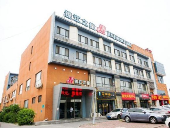 Jinjiang Inn Tangshan Shengli Road