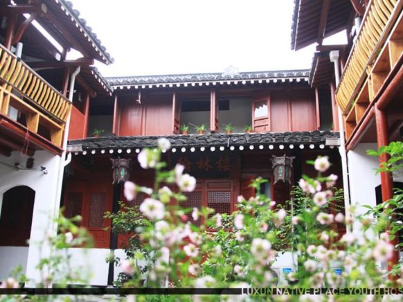 Хостел Shaoxing Luxun Native Place Youth Hostel, Шаосин