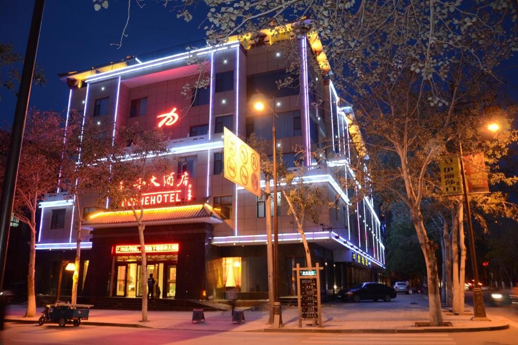 Отель Dun He Hotel Dunhuang, Дуньхуан