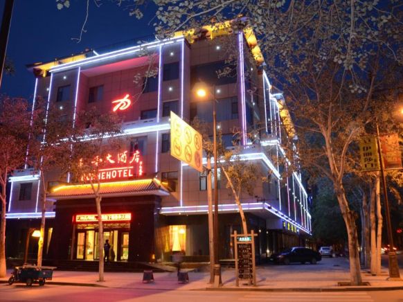 Отель Dun He Hotel Dunhuang, Дуньхуан